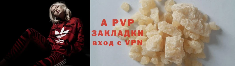 A PVP крисы CK  Долинск 