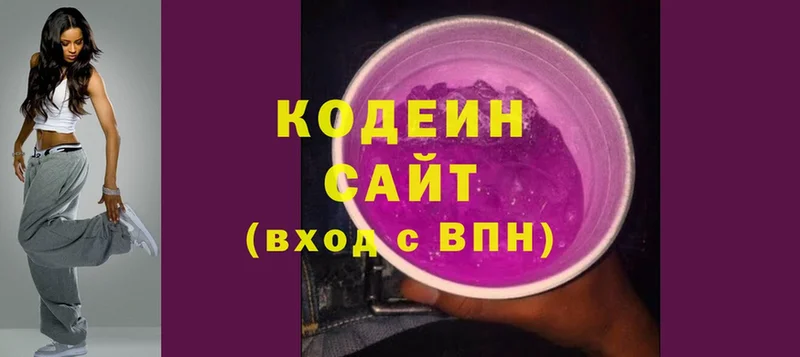 MEGA рабочий сайт  Долинск  Кодеин Purple Drank 